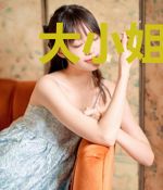 大小姐的贴身神医张阳