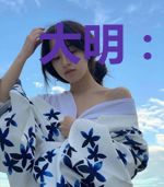 大明：登基为帝，开局陆地神仙！