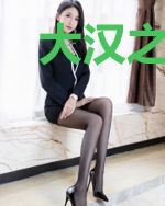大汉之朕的皇后想摸鱼