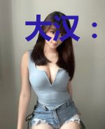 大汉：开局震惊了汉武帝