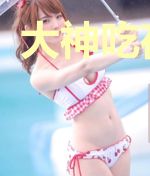 大神吃夜宵吗