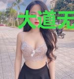 大道无耻，天天向我献殷勤