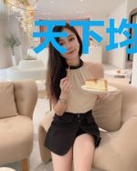 天下均同集