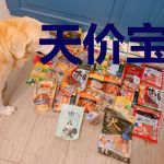 天价宝宝·总裁，离婚请签字