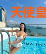 天使皇后king