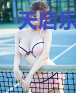 天启乐园之我真的不是秀