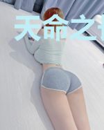 天命之长夜路