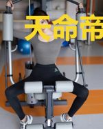天命帝妃摄天下夜零