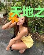 天地之主.