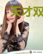 天才双宝：爹地，宠妻至上！厉锦城