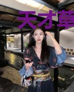 天才草包嫡女：逆天小狂后