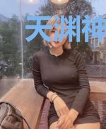 天渊神魔纪