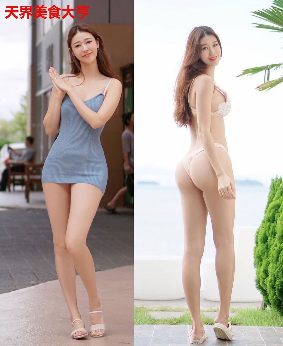 天界美食大亨