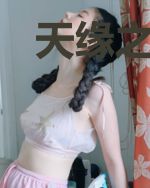 天缘之神缘