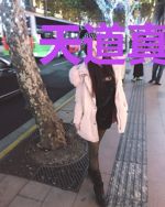 天道真人秀