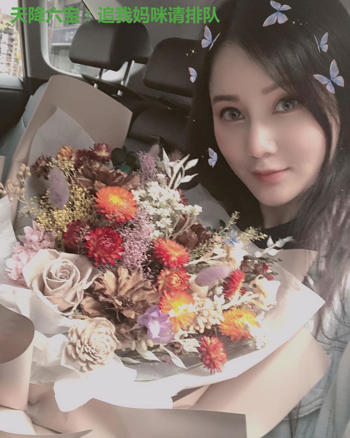天降六宝：追我妈咪请排队