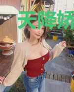 天降娇妻有点甜江素兮