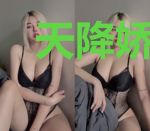 天降娇妻：少夫人又惊艳全球了