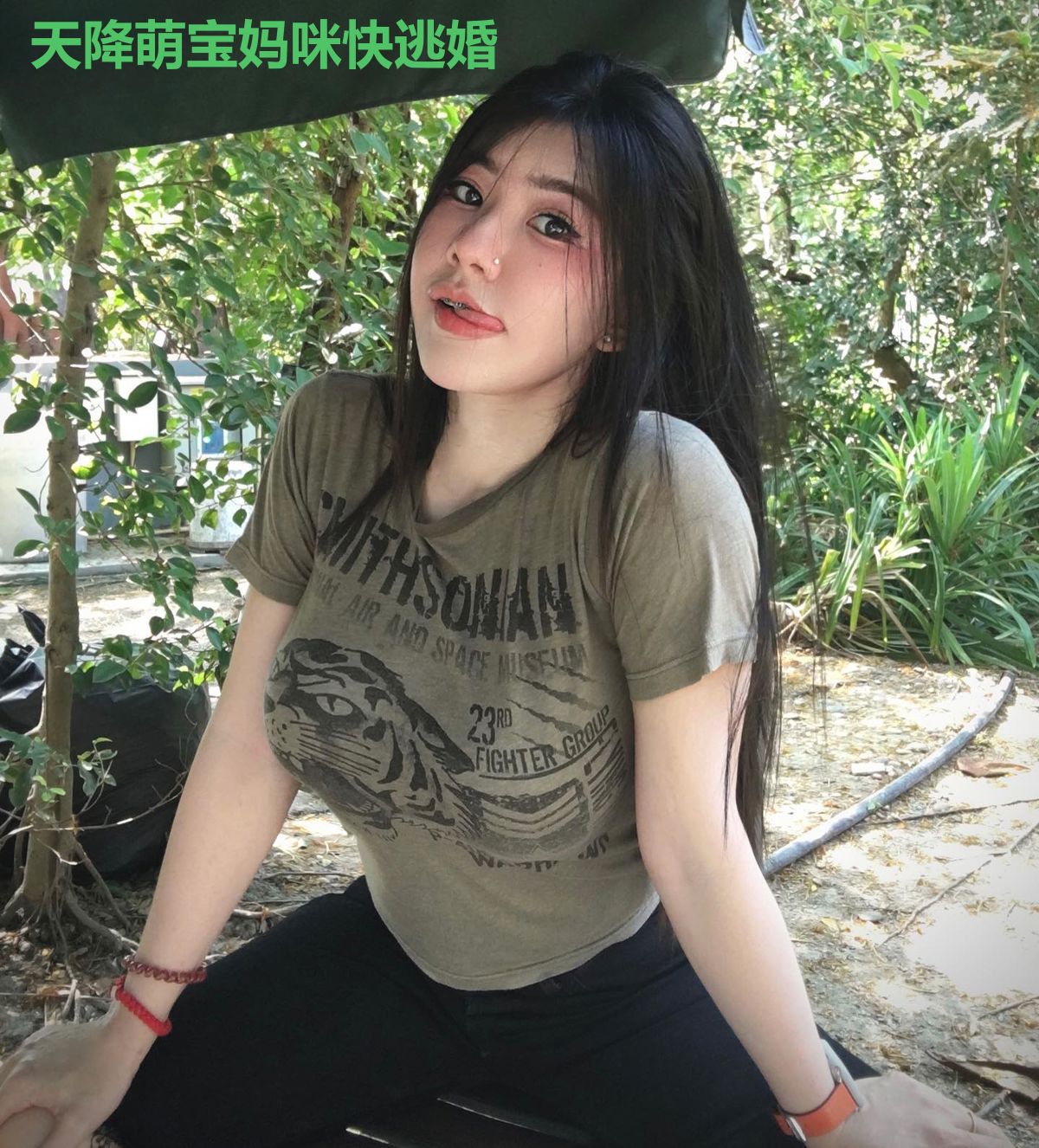 天降萌宝妈咪快逃婚