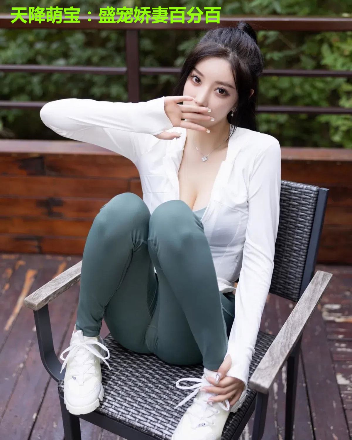 天降萌宝：盛宠娇妻百分百