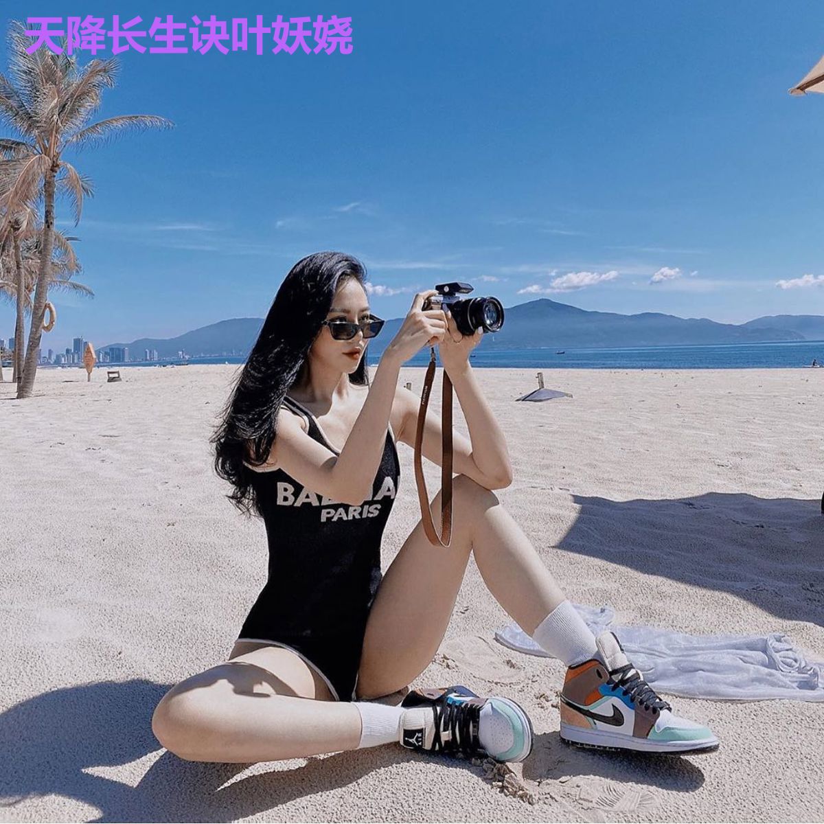 天降长生诀叶妖娆