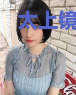 太上镜之映照诸天
