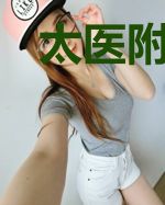 太医附身，我成了国医大师