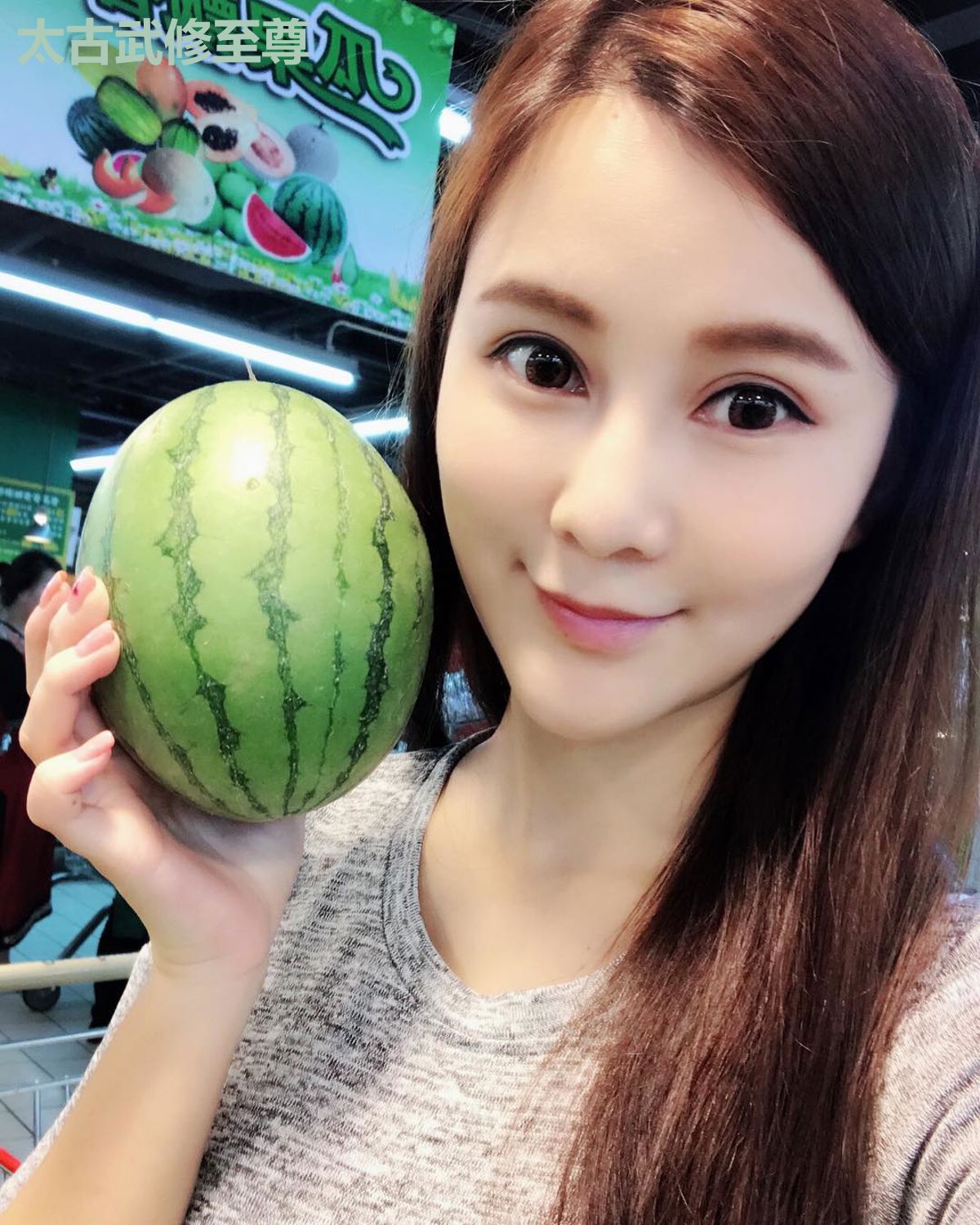 太古武修至尊