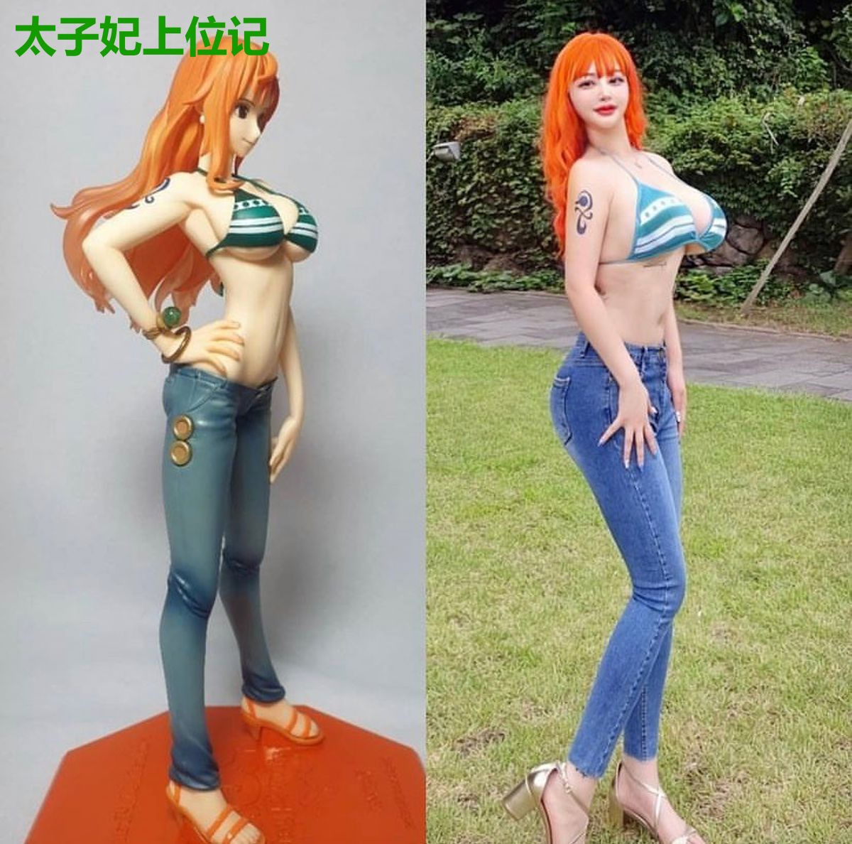 太子妃上位记