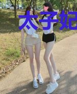 太子妃她只想养老（清穿）