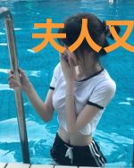 夫人又上热搜了！