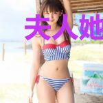 夫人她带崽回来了苏沐