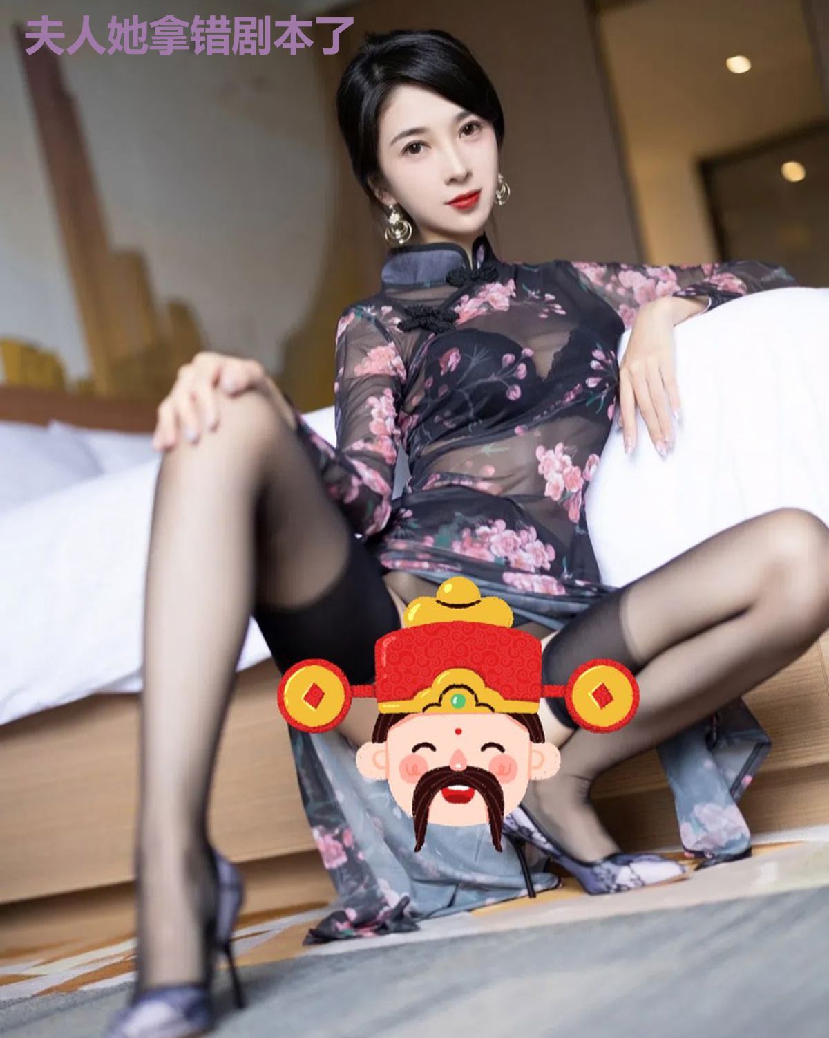 夫人她拿错剧本了