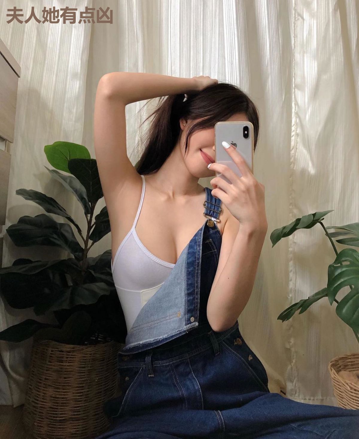 夫人她有点凶