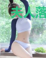 夫人落跑后盛总他疯了叶雨舒