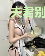 夫君别动：农门丑妻种田忙