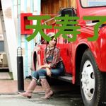 夭寿了，女主们能听到我的心声秦政黄可可