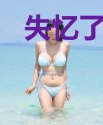 失忆了还在异世界流浪的家伙怎么可能会有后宫啊