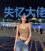 失忆大佬非宠我