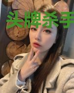 头牌杀手有萌夫