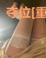 夺位[重生]