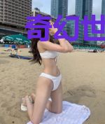 奇幻世界的聊天群穿越者