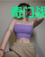 奇门战神叶离沈秋止