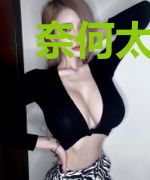 奈何太子非我不娶拓拔樾