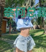 奈何总裁要娶我