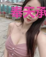 奉天承孕：慕少照约凌笙歌慕御城