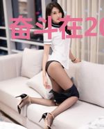 奋斗在2005