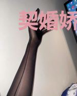 契婚娇妻的蜜宠时光