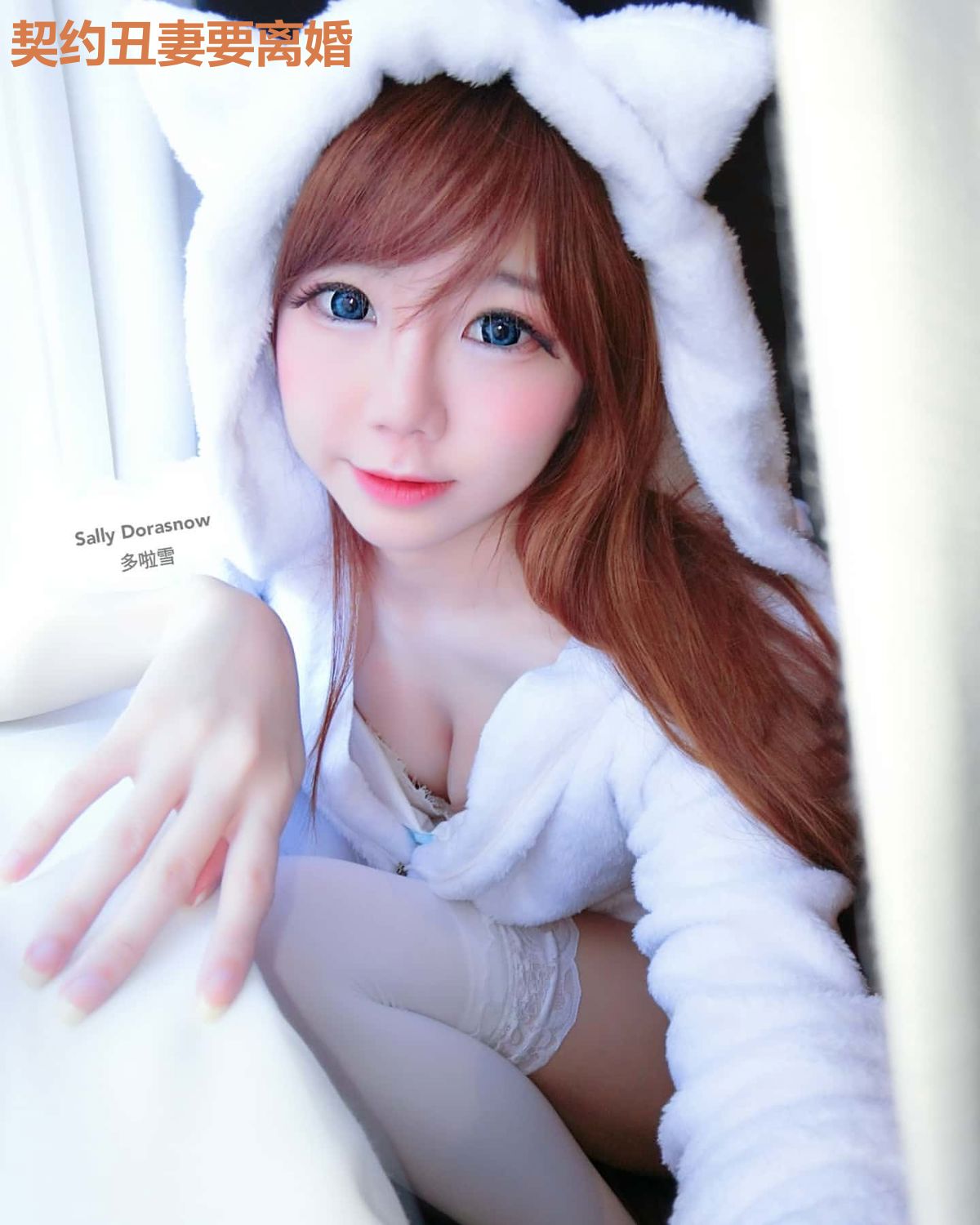 契约丑妻要离婚