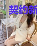 契约新娘：总裁的替身宠妻